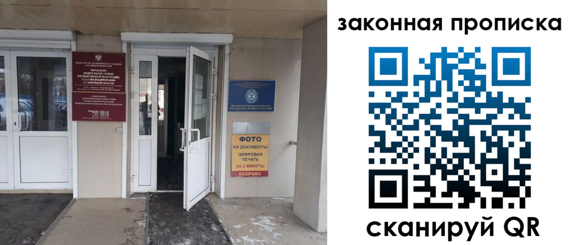 форма 3 в Тамбове