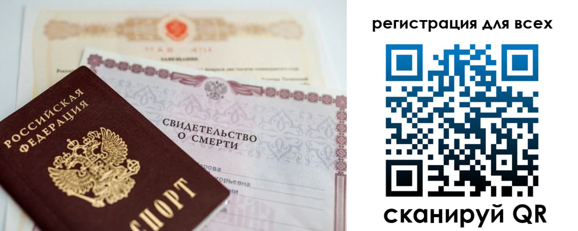 временная регистрация госуслуги в Тамбове