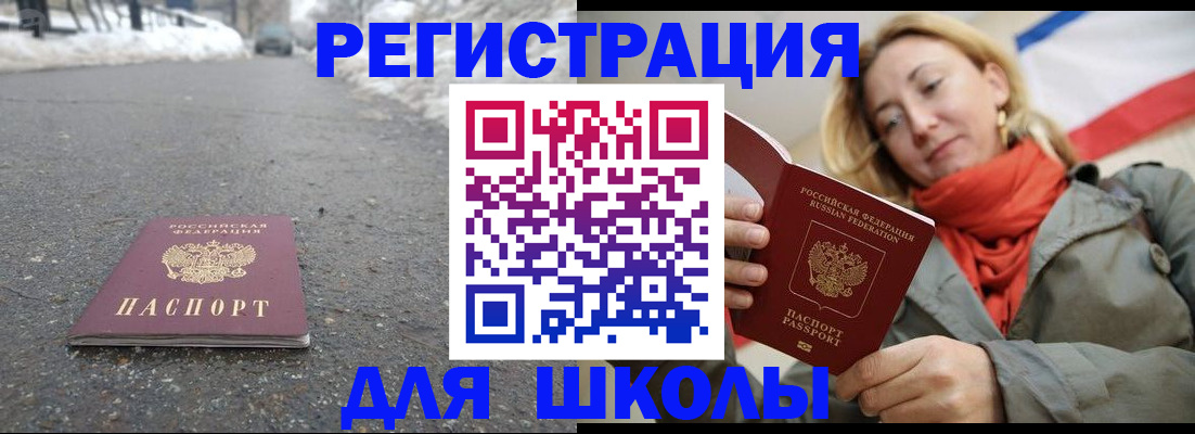 временная регистрация адрес в Тамбове