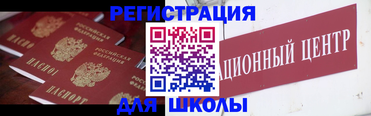 прописка в Тамбове